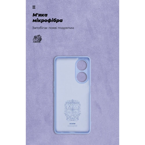 Чехол для телефонов ArmorStandart ICON Case Camera cover Lavender for OPPO A98 5G (ARM68575) фото 6