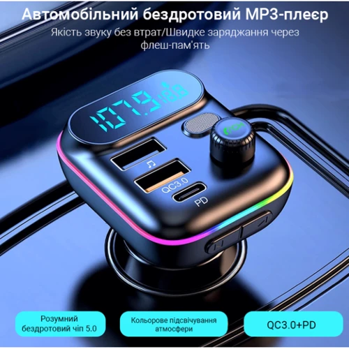 FM-трансмиттер Inspire T70 MP3 2xUSB 12-24V Black (FM-T70) фото 5