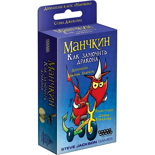 Настольная игра Hobby World Манчкин: Как замочить дракона (181893) фото 6