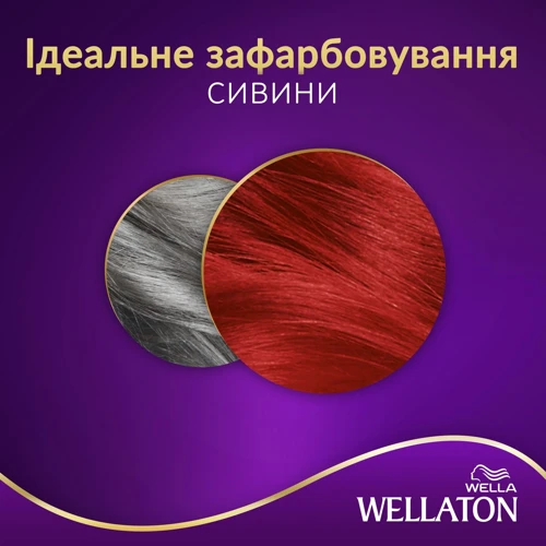 WELLATON Краска для волос 77/44 Красный вулкан 110 ml: Классификация Масс-маркет