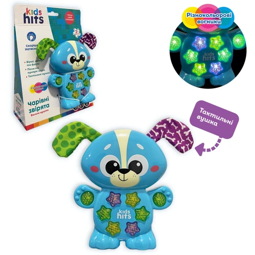 Музична іграшка Kids Hits Чарівні звірята Веселе цуценя (KH09/002)