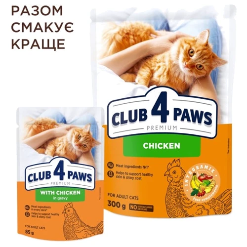 Упаковка влажного корма для котов Club 4 Paws Premium С курицей в соусе 24х85 г (4820215368995): Тип Влажный корм