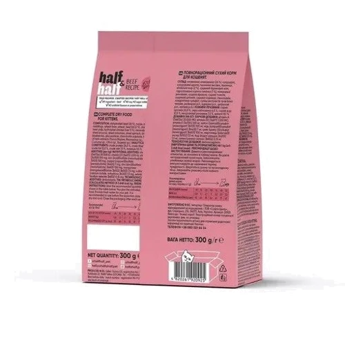 Сухой корм Half & Half для котят с говядиной 300 г (4820261920925): Возраст Котята