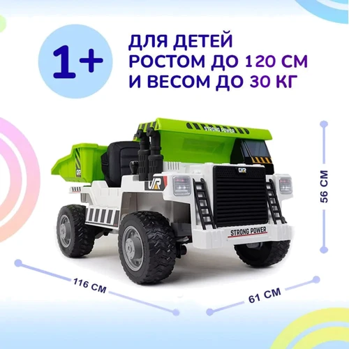 Дитячий електромобіль Вантажівка Bambi Racer, біла (JS3198EBLR-1): Максимальна швидкість, км/год 5