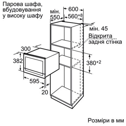 Вбудована пароварка Siemens HB 24D562: Об'єм 26 л