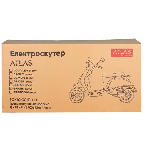 Електроскутер Atlas Journey 1500W Box Blue (3086): Вага пристрою, кг 110