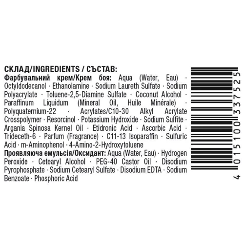 Palette PGC 6-0 Краска для волос Темно-русый с аргановым маслом 70 ml фото 7