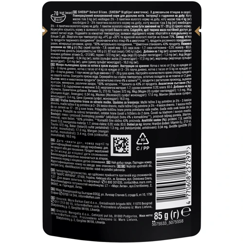 Влажный корм для котов Sheba Selection in Sauce с домашней птицей в соусе 28*85 г (4770608253745) фото 9