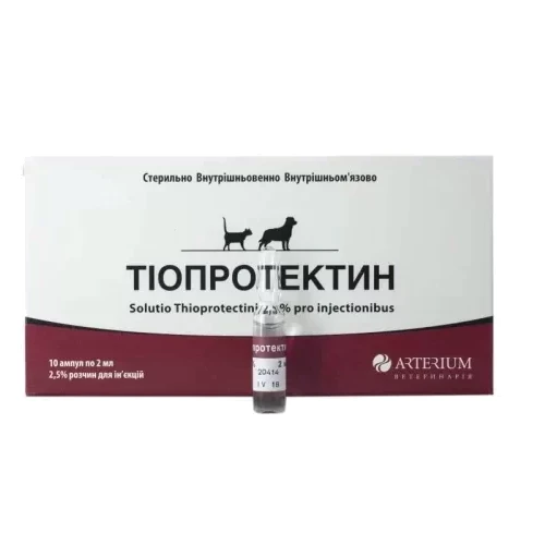 Раствор для инъекций Arterium Тиопротектин для лечения гепатита, для кошек и собак 2.5% 2 мл 10 ампул (4823000801790)