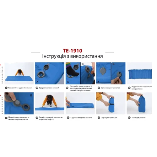 Туристический коврик надувной Time Eco TE-1910