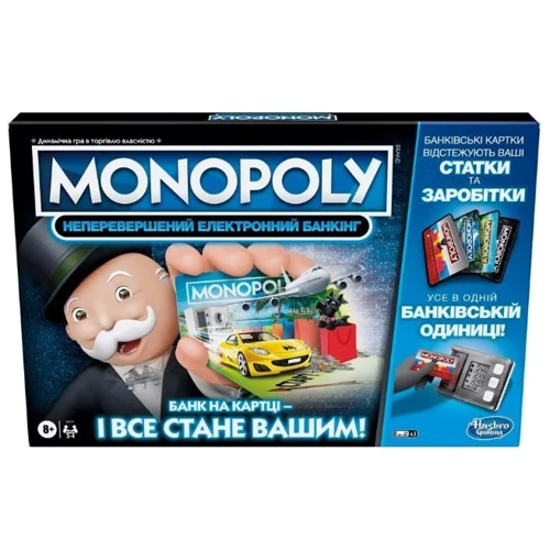 Hasbro MONOPOLY Монополія з банківськими картами PayPass E8978 (укр)