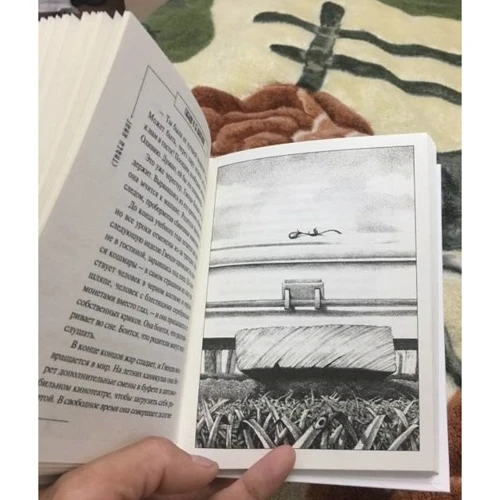 Стивен Кинг, Ричард Чизмар Гвенди и ее шкатулка: Автор Ричард Чизмар, Стивен Кинг