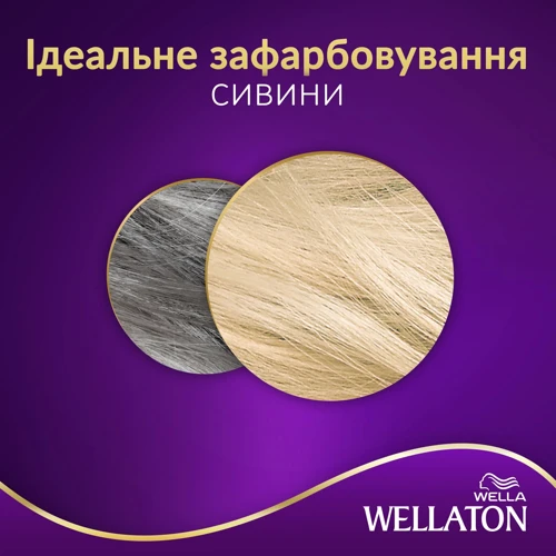WELLATON Крем-фарба для волосся 11/7 Золотий пісок 110 ml: Тип волосся Всі типи