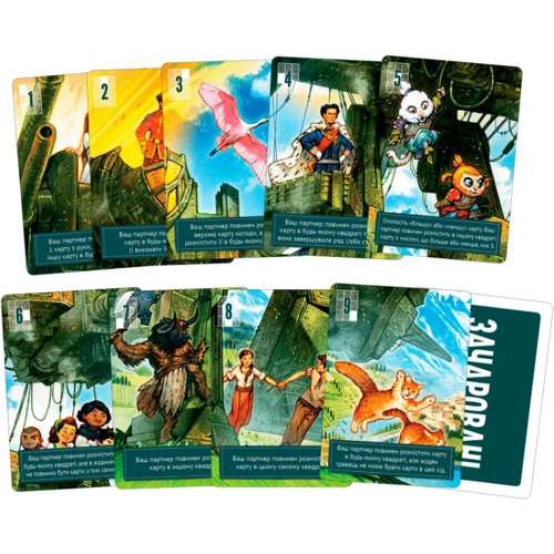 Настільна гра Geekach Games Зачаровані (Smitten): Вид карточные