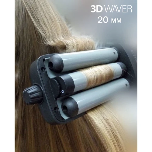 Тройная плойка TICO 3D WAVER (100212)