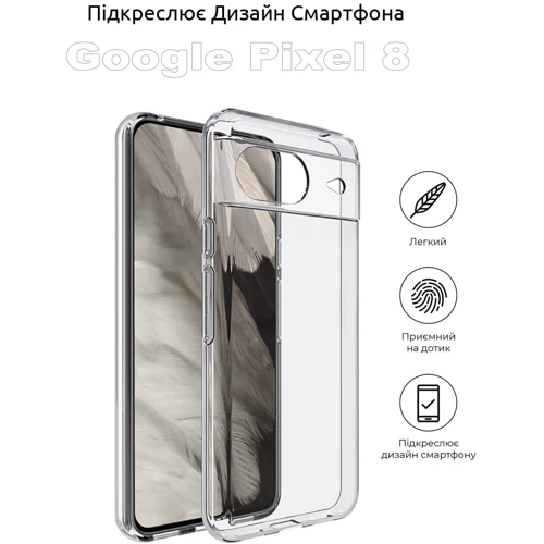 Аксессуар для смартфона BeCover TPU Case Transparancy for Google Pixel 8 (710140): Материал силикон