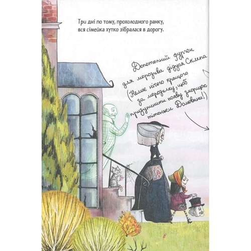 Барбара Кантіні: Мортіна. Комплект із 4 книг: ISBN 4820000078412