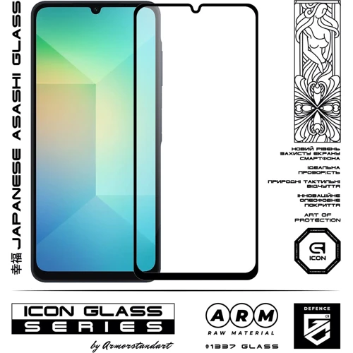 Armorstandart Tempered Glass Icon Black for Samsung A065 Galaxy A06 (ARM80169): Материал стекло