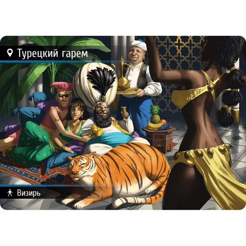 Настільна гра Hobby World Знахідка для шпигуна: Машина часу (181 938) фото 13