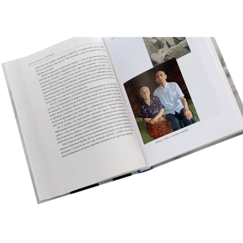 Яника Мерило: Я от Яники: ISBN 978-966-03-9426-1