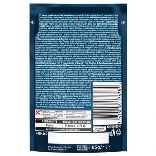 Влажный корм GOURMET Perle для взрослых кошек мини филе в соусе с курицей 26х85 г (7613036136785): Тип Влажный корм