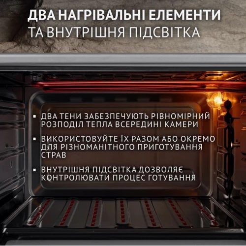 Електрична духовка настільна PERFELLI MIRAGE 48 GREY: Об'єм, л 48