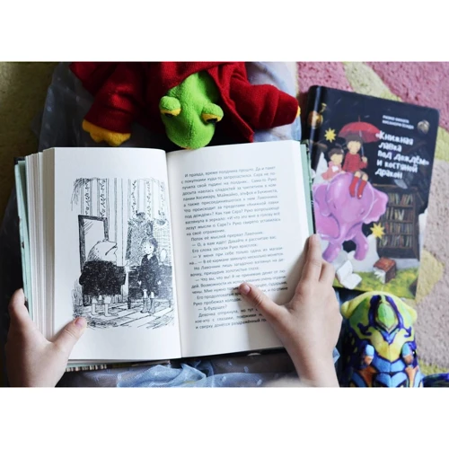 Риэко Хината: Книжная лавка под дождем: Обложка Твердая