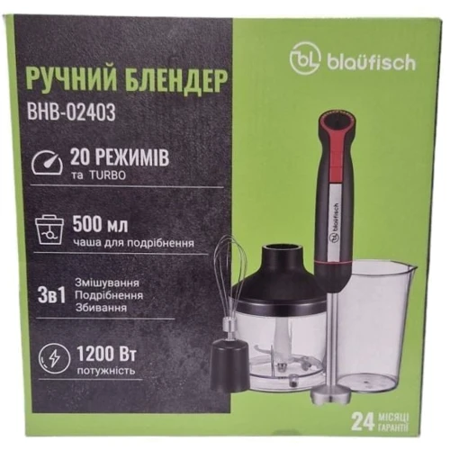 Блендер Blaufisch BHB-02403: Об'єм чаші, л 0.5