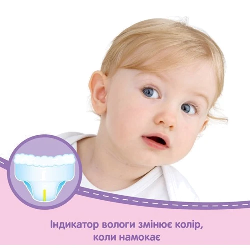 Підгузки Huggies Pant (5) Girl M-Pack (48x2)x1: Стать дитини дівчинка
