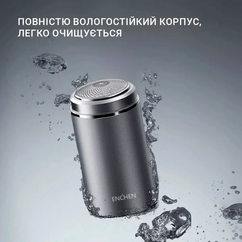 Электробритва Xiaomi Enchen Z3 300mAh silver: Возможность влажного бритья есть