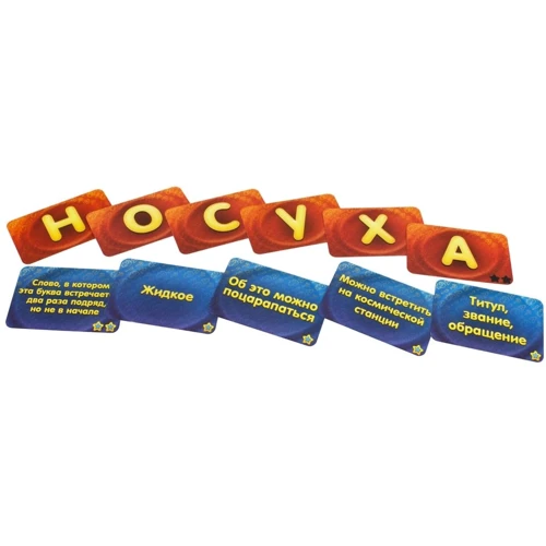 Настольная игра Hobby World Соображарий Два!! (1620) фото 6