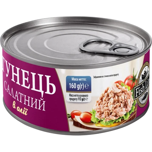 Тунець салатний в олії Fish Line 160 г (4820235630652)
