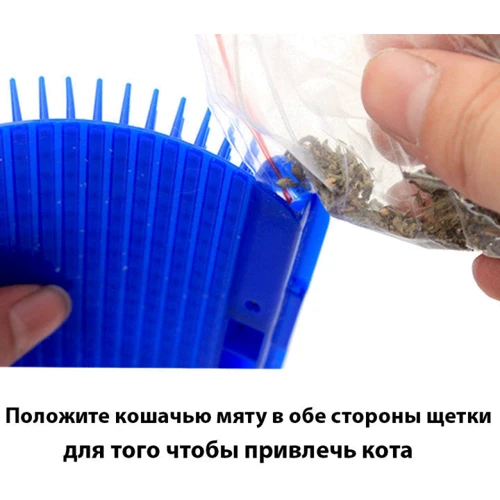 Щетка - чесалка Self Groomer для самогруминга кошек синяя (164-12324089) фото 6