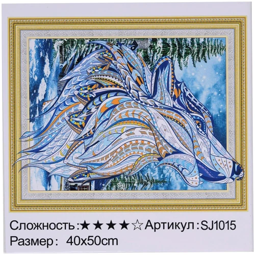 Алмазна мозаїка TK Group Зимовий вовк (SJ 1015)