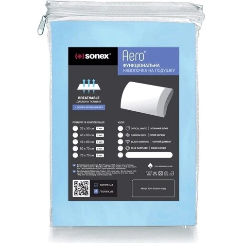 Наволочка Sonex Aero Ocean Blue функциональная на подушку ErgoSens 50x70 (SO102354): Состав 100% хлопок