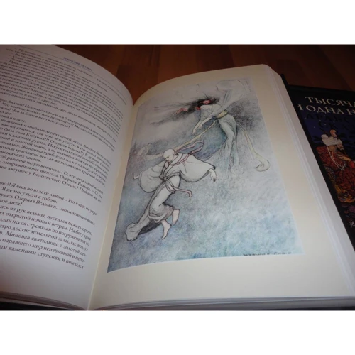 Японские и бенгальские сказки: ISBN 978-5-9603-0515-0