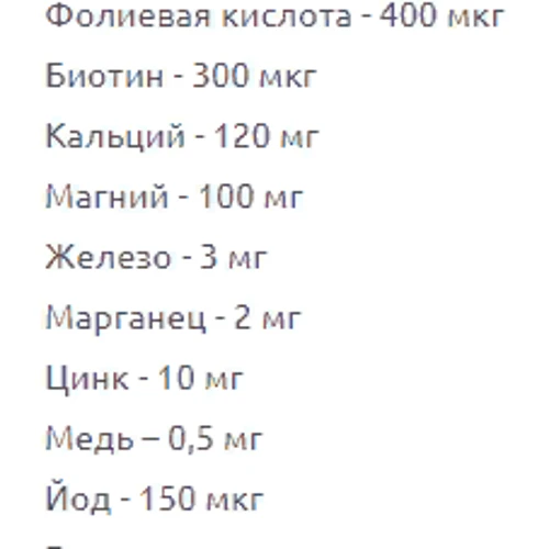 All Nutrition Sport Vitamin All 60 Capsules: Пол Унисекс