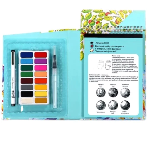 Дорожный набор для творчества IHeartArt Акварельные фантазии (8002): Производитель IHeartArt