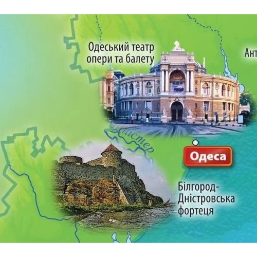 Культурна спадщина України. Для допитливих (мальована карта для дітей): Производитель Українська Картографічна Група
