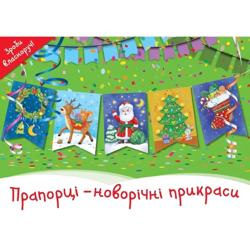 Комплект: Holiday Big Box 3.0 фото 12