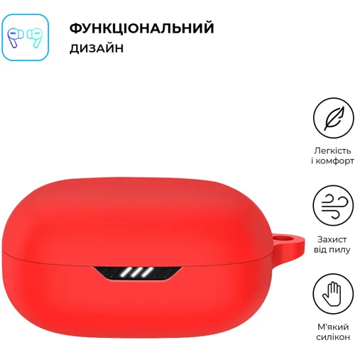 Чехол ArmorStandart Hang Case Red for JBL Wave Flex 2 (ARM83229): Тип Чехол