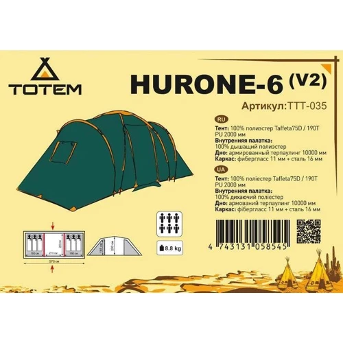Палатка Totem Hurone 6 (v2) TTT-035