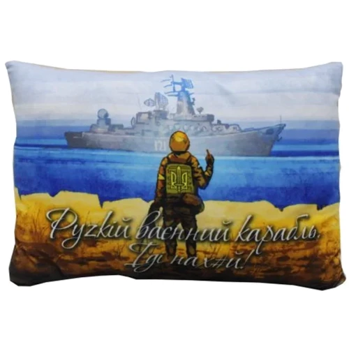 Подушка Копиця с принтом №1 (00861-0024)