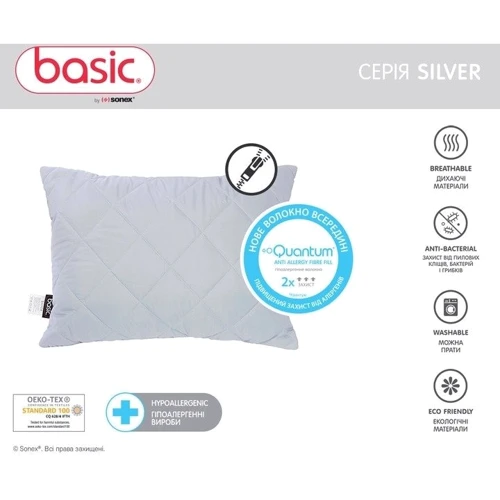 Одеяло Sonex Basic Silver 200х220 см + подушки 50х70 cм (2 шт.) (SO102342): Прошивка стеганая