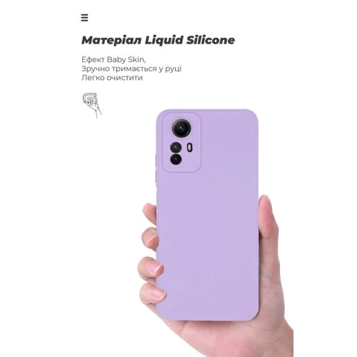 Чохол для телефона ArmorStandart ICON Case Camera cover Violet для Xiaomi Redmi Note 12S 4G (ARM71686)