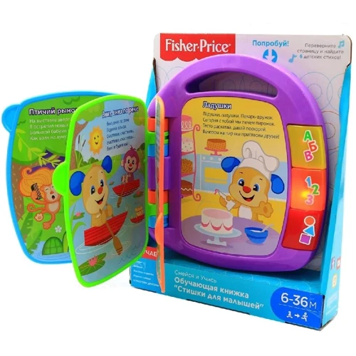 Музыкальная книжечка со стишками Fisher-Price, рус. язык (CJW28): Материал Пластмасса
