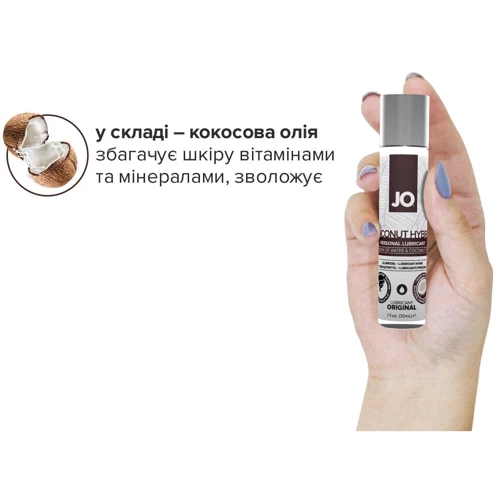 Смазка-крем с кокосовым маслом JO Coconut Hybrid ORIGINAL (30 мл) белая