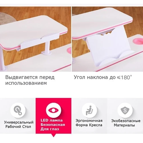 Стол Evo-kids Diego с полкой и лампой (Evo-30 G+полка+Led): Глубина, см 65