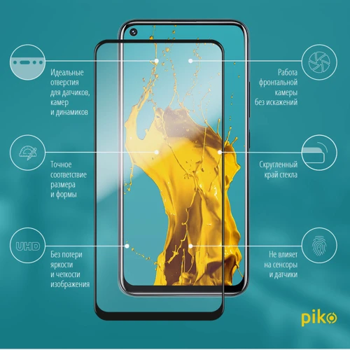 Аксессуар для смартфона Piko Tempered Glass Full Glue Black for Vivo Y30: Совместимость Vivo Y30