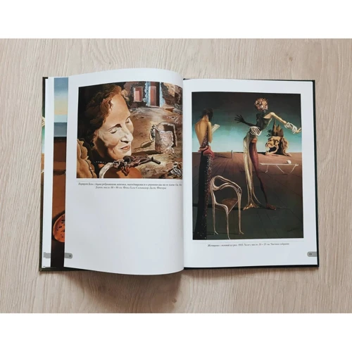 Дали. Миры и символы